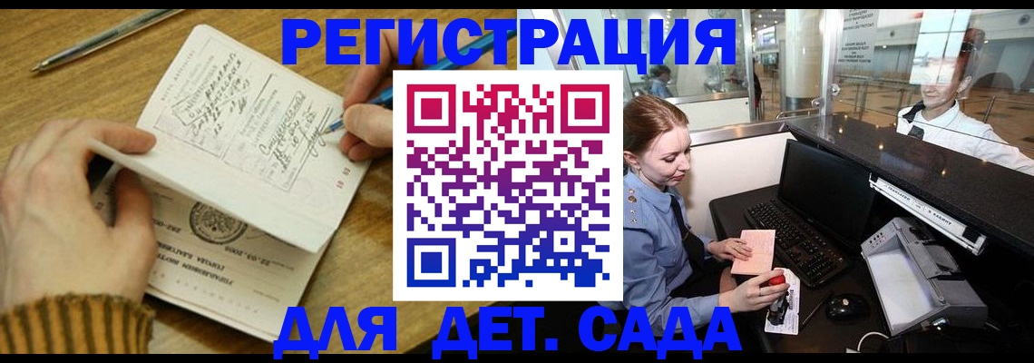 пропишу в квартире в Дятьково