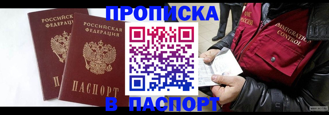 регистрация для школы в Дятьково