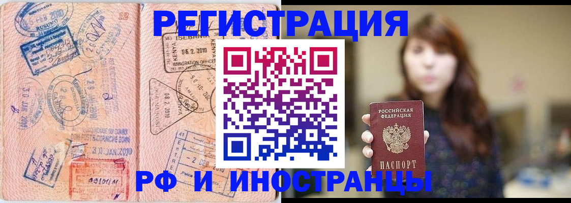 временная регистрация адрес в Дятьково