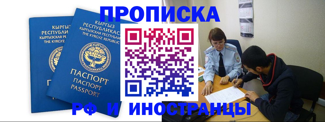 регистрация для школы в Дятьково